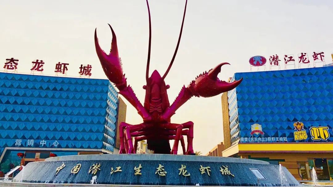 潜江1.jpg