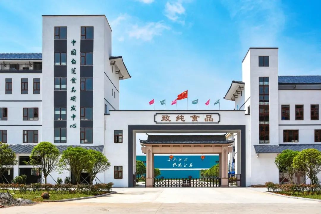 企业门头图