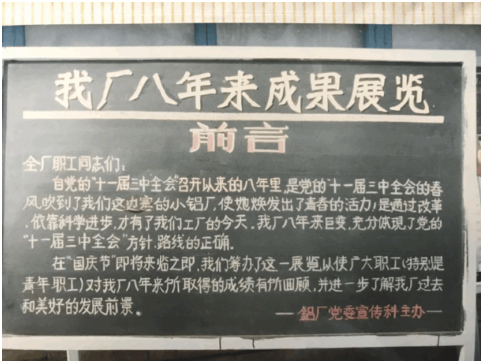 众和1
