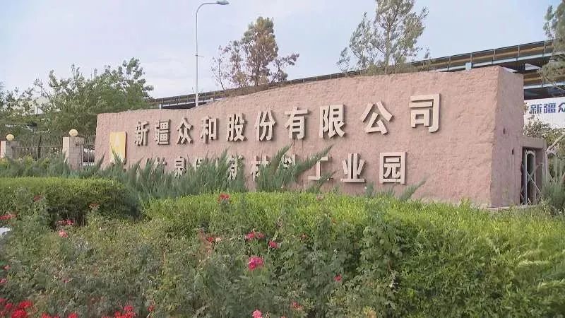 众和1