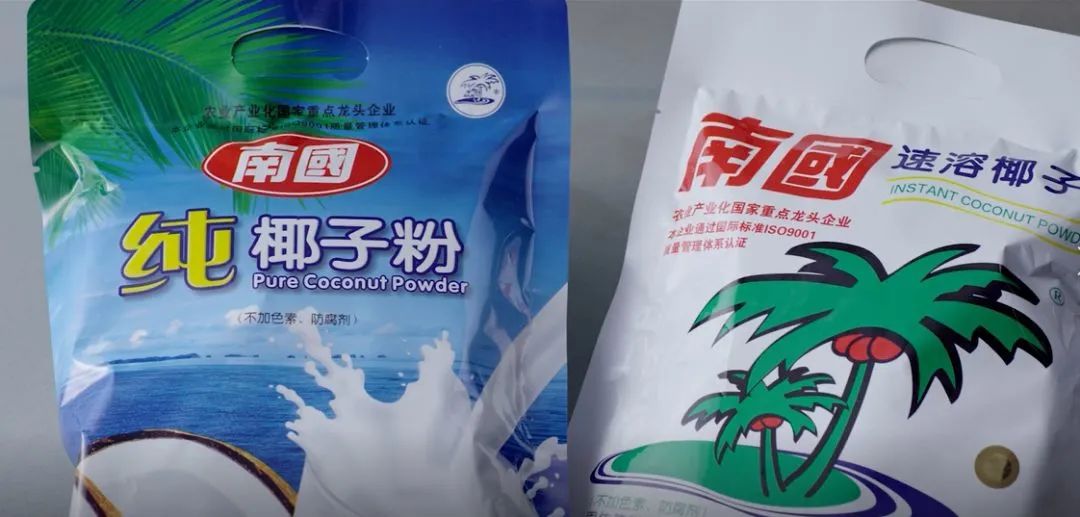 南国2