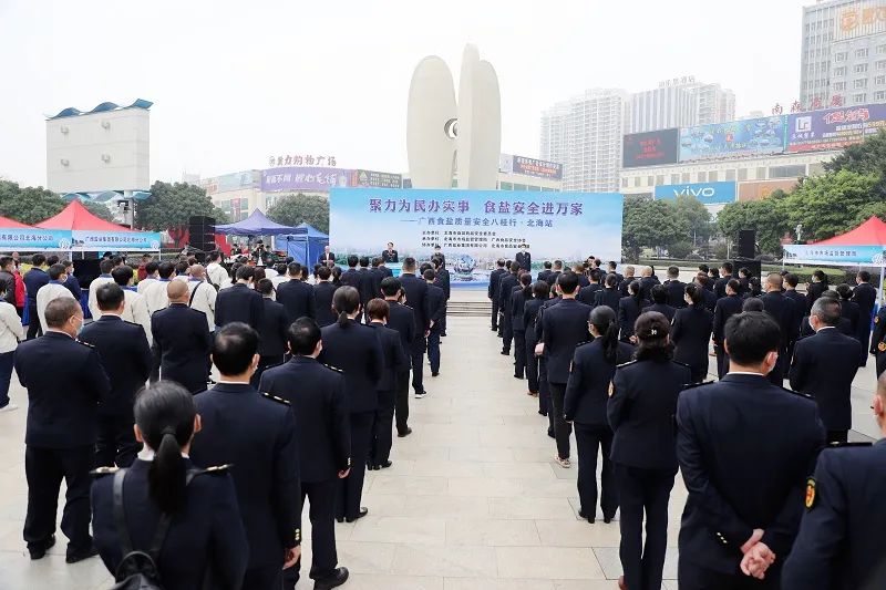 http://xxgk.beihai.gov.cn/bhsscjgj/gzxx_102213/202112/W020211224844736366677.jpg
