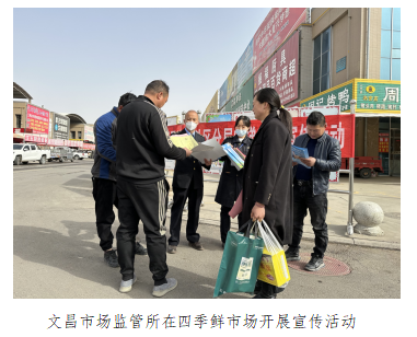 中卫市沙坡头区开展3·15消费维权系列活动