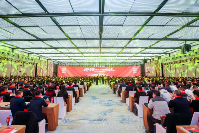 “风劲势好正扬帆 再启新程向未来”2023汾酒全球经销商大会在太原举行