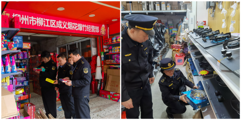 护航春节市场安全 广西各地在行动