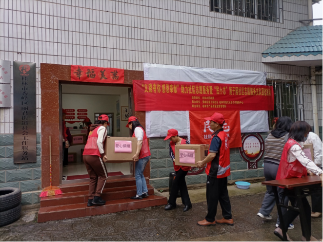 桂林市产品质量检验所开展抽检合格备份样品捐赠活动