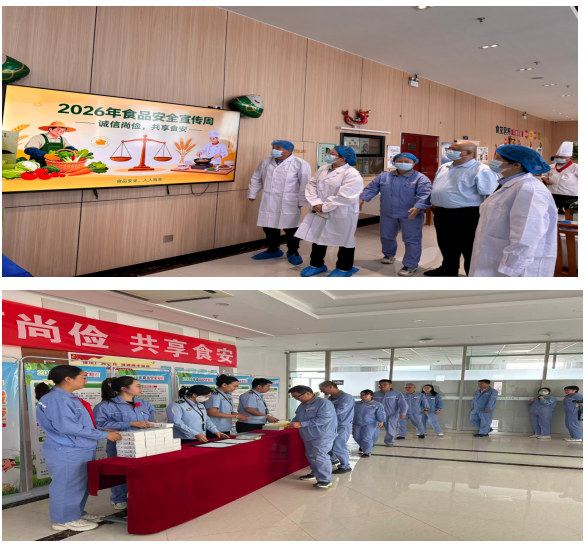 鄂尔多斯市鄂托克旗蒙西镇市场监管所开展食品安全宣传周活动